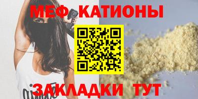 мет Ливны