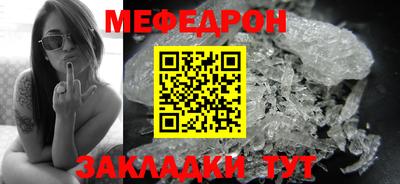спиды Ликино-Дулёво