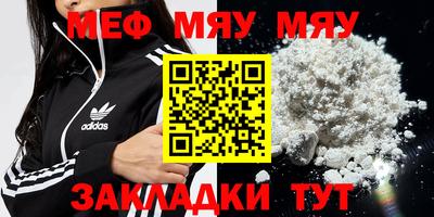 спиды Ликино-Дулёво