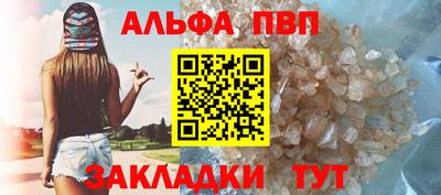 спиды Ликино-Дулёво
