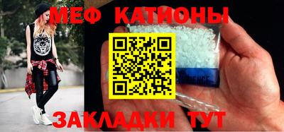 мет Ливны