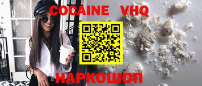 марки nbome Лесосибирск