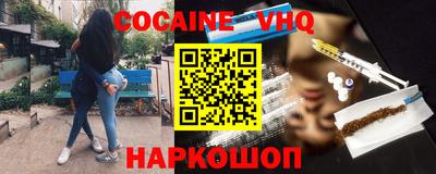 мет Ливны