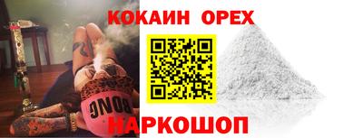 мет Ливны