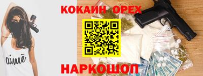 марки nbome Лесосибирск