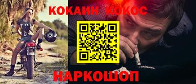 мет Ливны