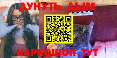 спиды Ликино-Дулёво