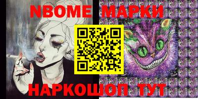 мет Ливны