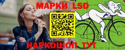 спиды Ликино-Дулёво