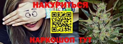 прущий лед Кузнецк