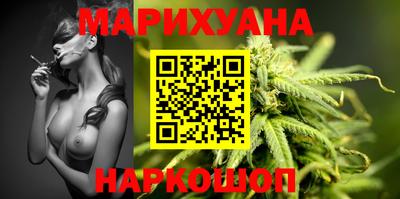 спиды Ликино-Дулёво