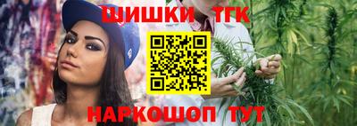 мет Ливны