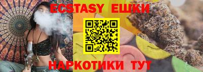 мет Ливны