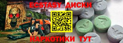 мет Ливны