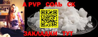 мет Ливны