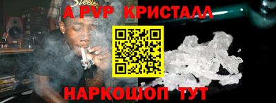 спиды Ликино-Дулёво