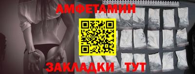 мет Ливны
