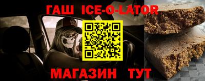 спиды Ликино-Дулёво