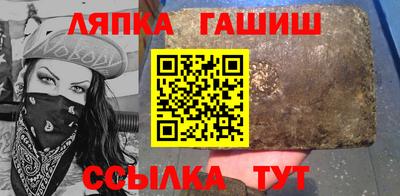 спиды Ликино-Дулёво