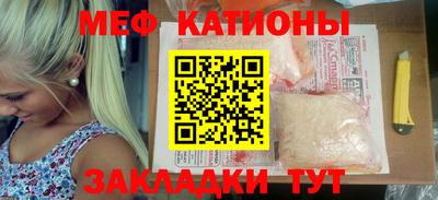 мет Ливны