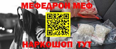 мет Ливны