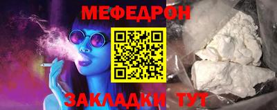 мет Ливны