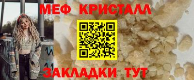 спиды Ликино-Дулёво
