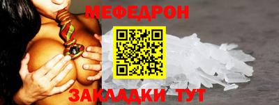 мет Ливны