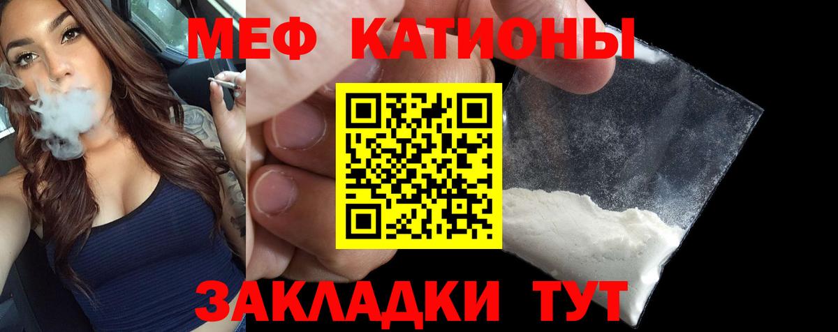 Гашиш  Кокаин  Вейп ТГК  Cocaine  Лсд 25  APVP СОЛЬ кристаллы  Вход с VPN  Мефедрон   Златоуст  Гашиш  Канабис  Экстази  Codein 