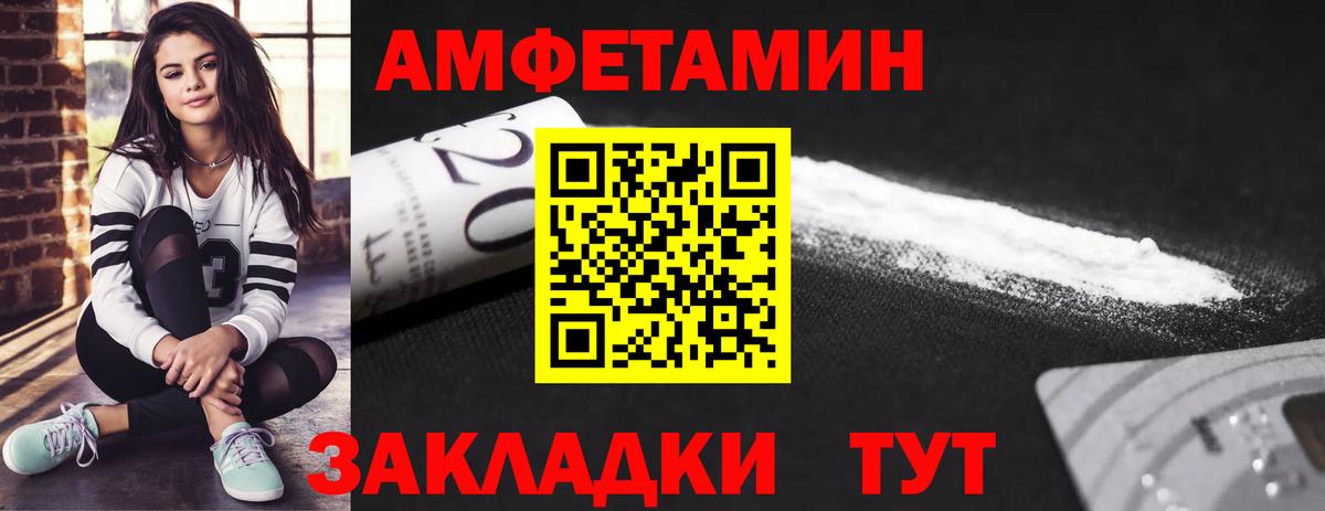 Метамфетамин Декстрометамфетамин 99.9% Златоуст