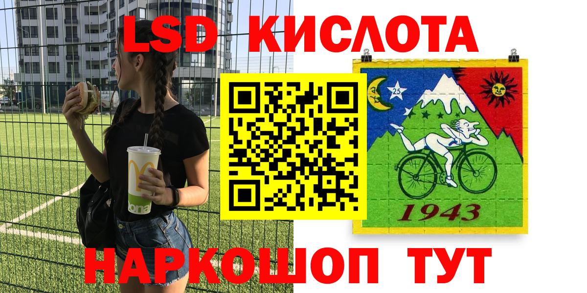 Марки NBOMe 1,5мг  Вход с VPN  Златоуст 