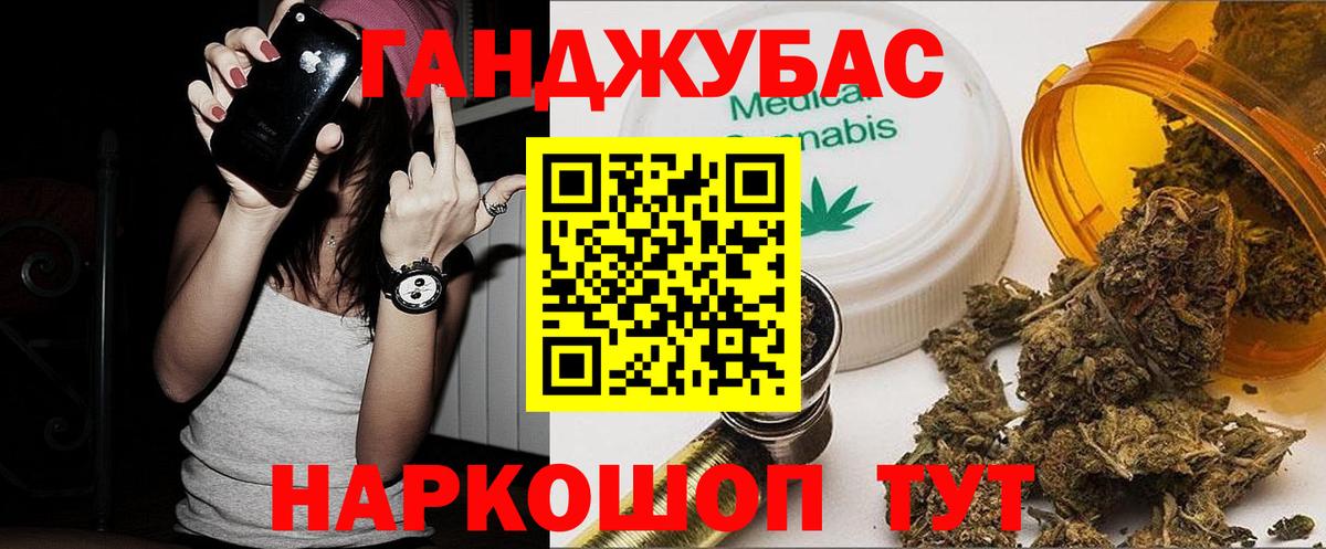 Каннабис AK-47  Марихуана гибрид  Вход с VPN  Бошки марихуана тримм  Златоуст 