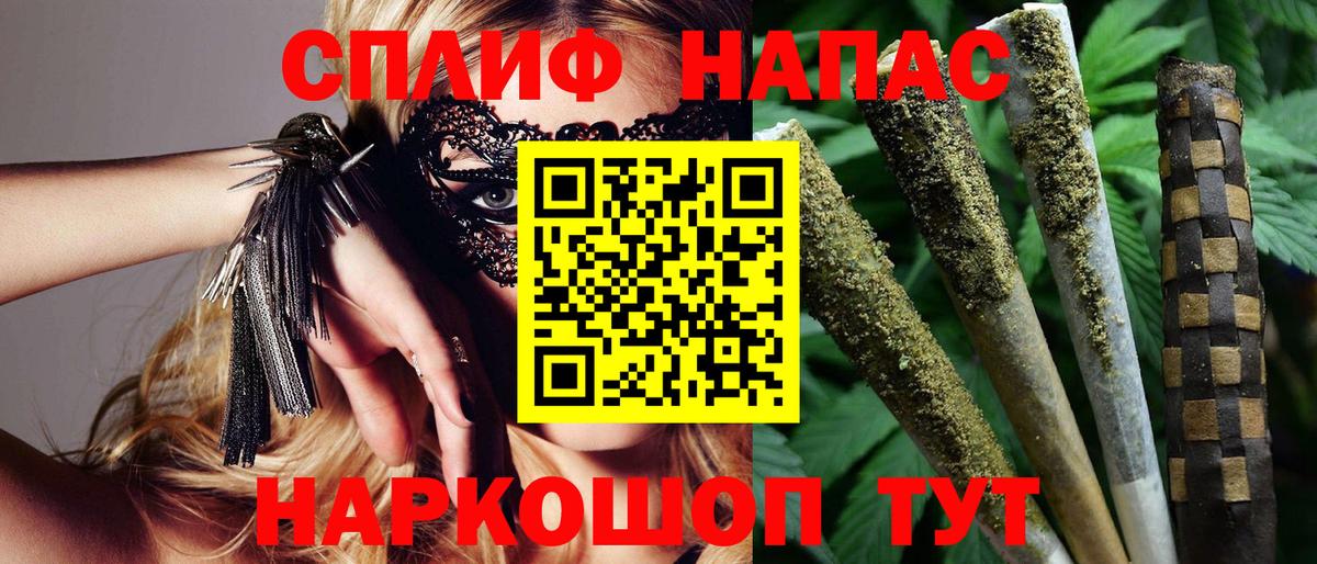 МАРИХУАНА OG Kush Златоуст